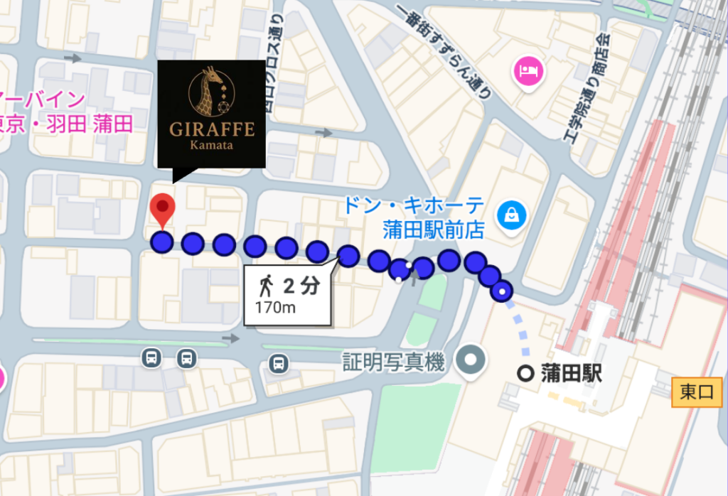 JR蒲田駅から徒歩2分の立地